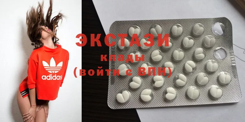 Ecstasy 280 MDMA  Тюкалинск 